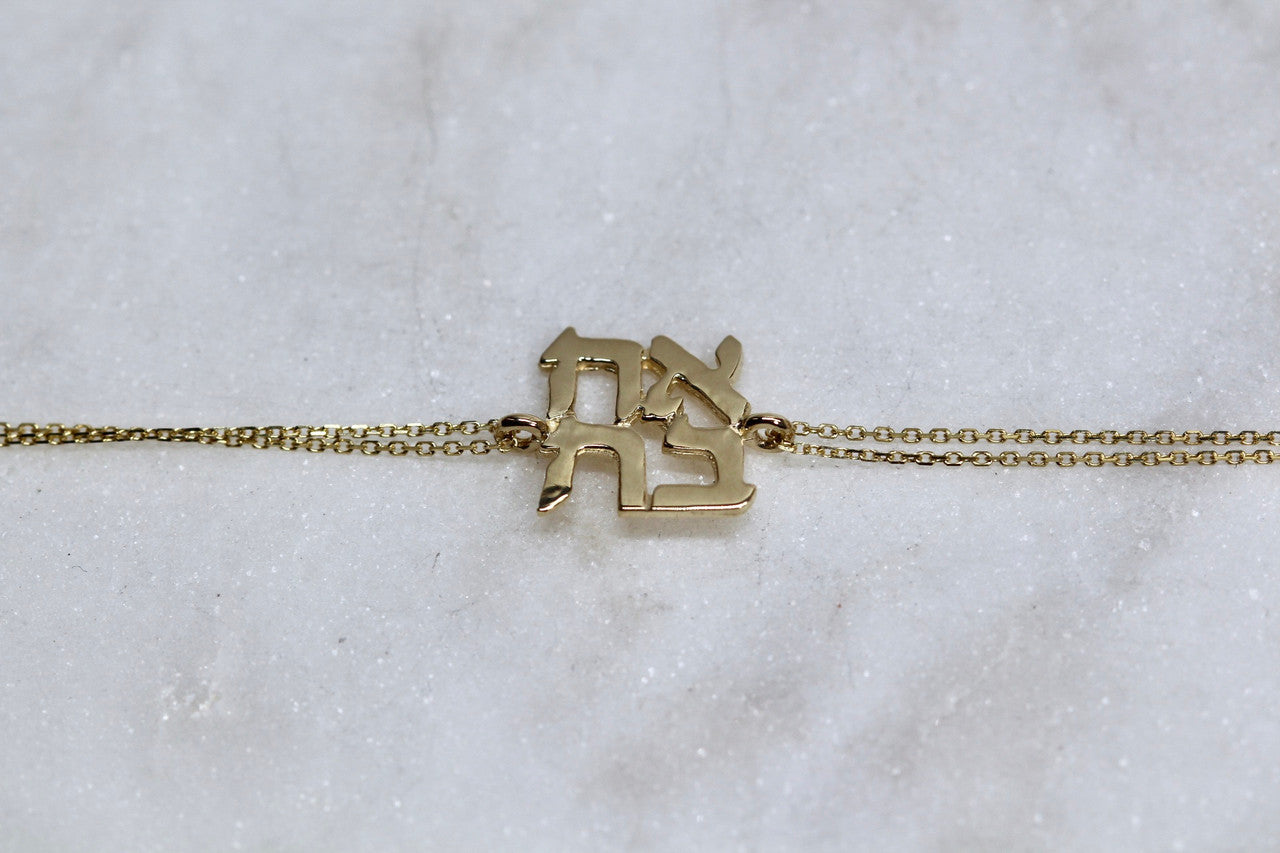 Handmade 14K Ahava Love Bracelet
