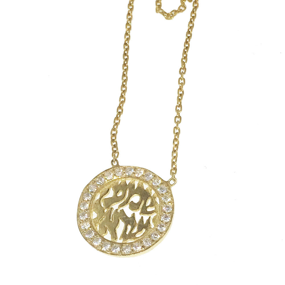Shema Hebrew prayer hand made Necklace with pave cubic Zirconia